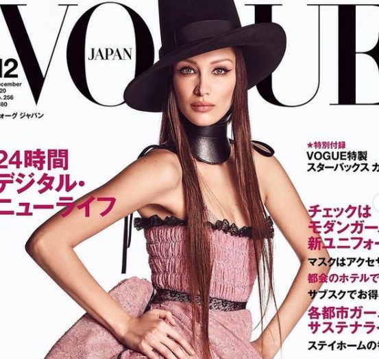 Bella Hadid in the magazine cover