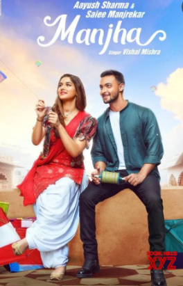 Aayush Sharma photo in the poster