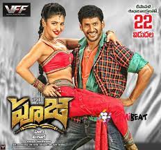 Pooja Bisht in the poster