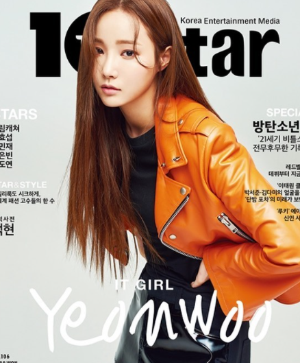 Yeonwoo photo in the magazine cover