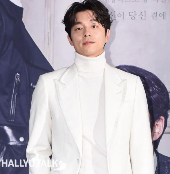 Gong Yoo in the frame
